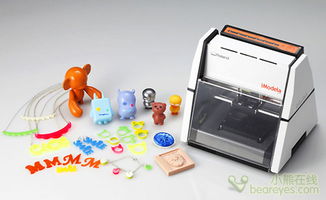 強悍iModela 3D打印機 精準塑造立體模型的得力助手